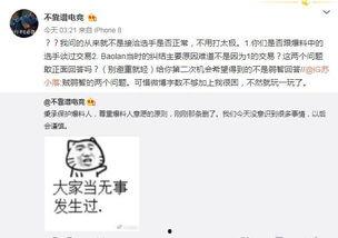 社会热点事件视频 吃瓜爆料,视频爆料背后的真相与反思